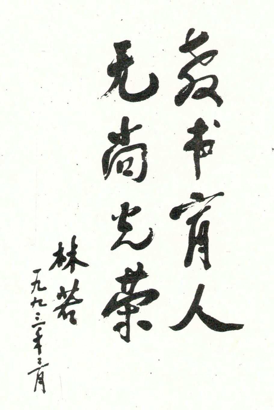 微信图片_20240329143958.jpg